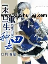 末日重生种田去小说