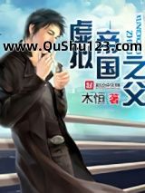虚拟帝国之父