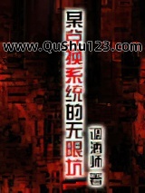 某兑换系统的无限坑
