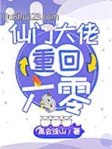 重回六零我是小可怜小说