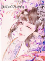 珍馐娇娘（锦宫春浓）小说