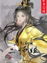 高危职业二师姐
