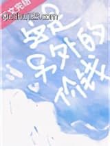 这是另外的价钱