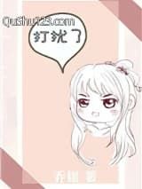 偏宠佳人小说