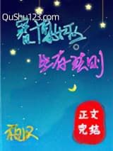 赛博女巫的谋生法则小说