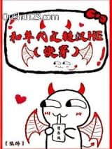 和年代文糙汉HE[快穿]