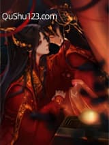 美人囚僧