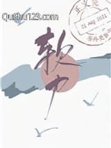 软刀