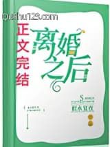 引你入戏小说