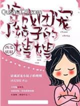 穿成团宠小姑子的嫂嫂