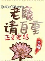 男频主角在攻略我[穿书]