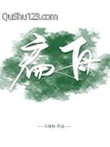 扁舟小说