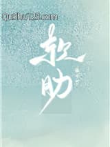 软肋