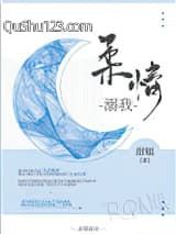 柔情溺我