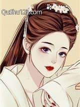 香骨美人（火葬场）小说