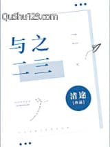 与之二三