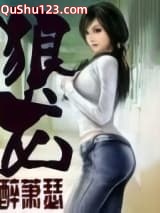 狠龙小说