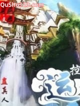 控运小说