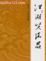 谁为峰