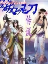 破魂刀传说