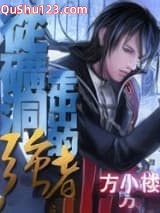 从矿洞走出的强者