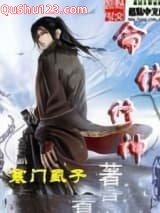 命锁修神小说