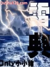 雷典小说
