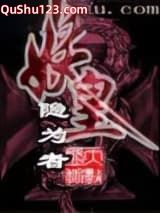 妖皇