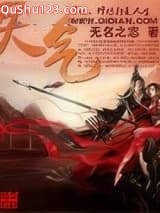 天气小说