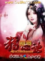 阴阳猎心诀小说