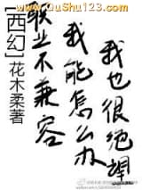 职业不兼容，我能怎么办