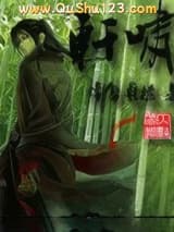 轩啸小说