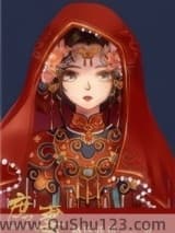 庶妻小说