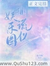 娱乐圈测谎仪