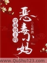 穿成男主的恶毒小妈