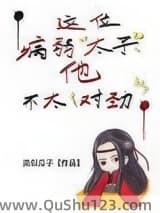 当炮灰拥有了读心术后