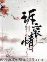 黑莲花女主重生后