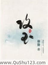 攻玉