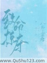 致命掠夺