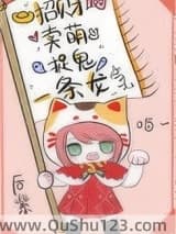小神兽靠玄学暴富了