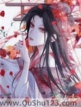 盐霜美人