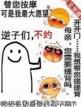 普通人，但怪物之母小说