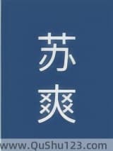 男主他实在过于绿茶
