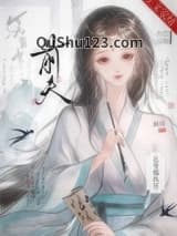 前夫怎变偏执狂小说